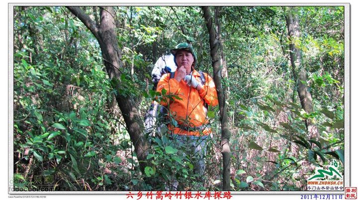 2011年12月11日六乡竹篙岭竹银水库探路竹篙岭_059