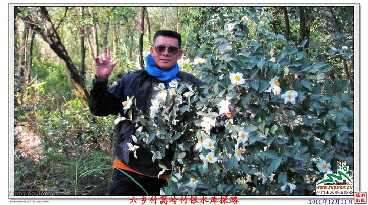 2011年12月11日六乡竹篙岭竹银水库探路竹篙岭_063