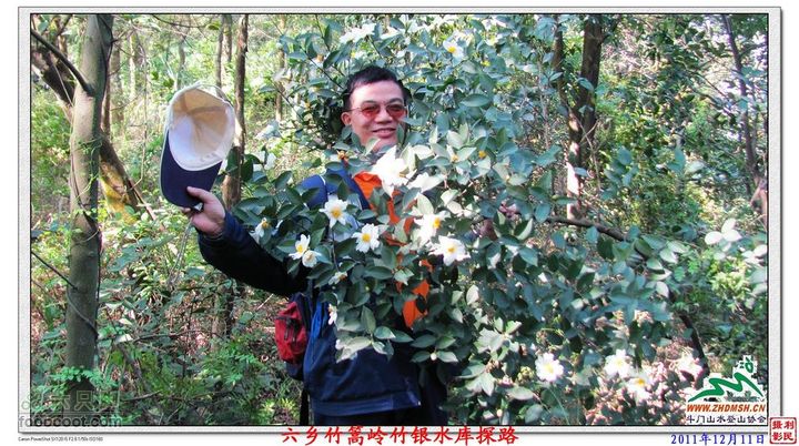 2011年12月11日六乡竹篙岭竹银水库探路竹篙岭_064