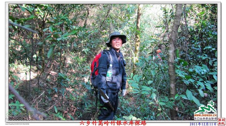 2011年12月11日六乡竹篙岭竹银水库探路竹篙岭_065