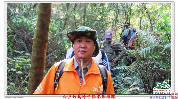 2011年12月11日六乡竹篙岭竹银水库探路竹篙岭_066