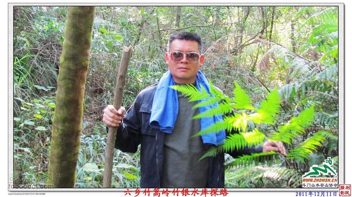 2011年12月11日六乡竹篙岭竹银水库探路竹篙岭_069