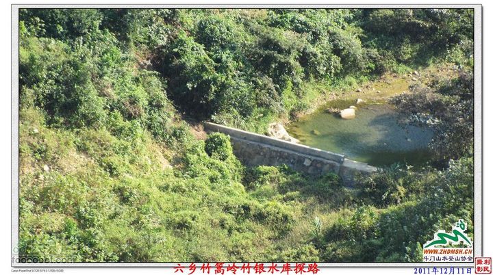 2011年12月11日六乡竹篙岭竹银水库探路竹篙岭_072