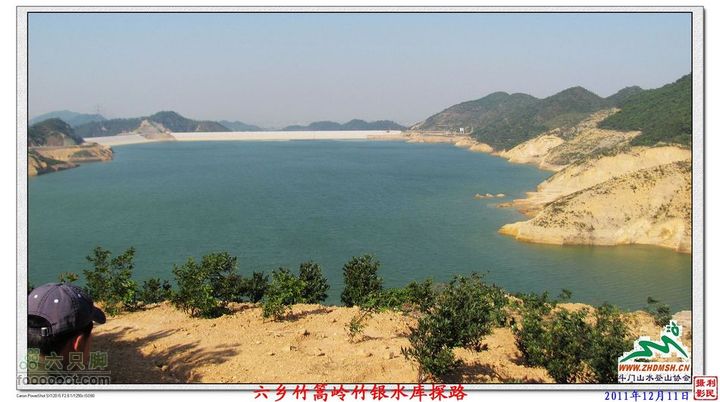 2011年12月11日六乡竹篙岭竹银水库探路竹篙岭_073