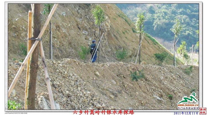 2011年12月11日六乡竹篙岭竹银水库探路竹篙岭_075