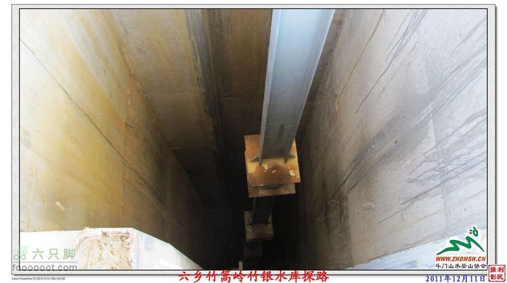 2011年12月11日六乡竹篙岭竹银水库探路竹篙岭_080