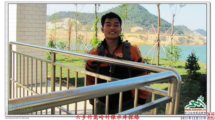 2011年12月11日六乡竹篙岭竹银水库探路竹篙岭_083