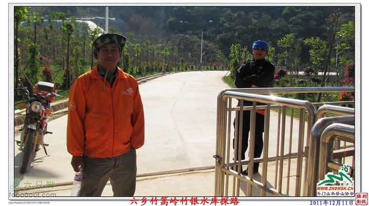 2011年12月11日六乡竹篙岭竹银水库探路竹篙岭_084