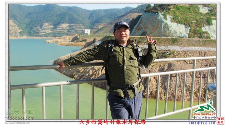 2011年12月11日六乡竹篙岭竹银水库探路竹篙岭_093