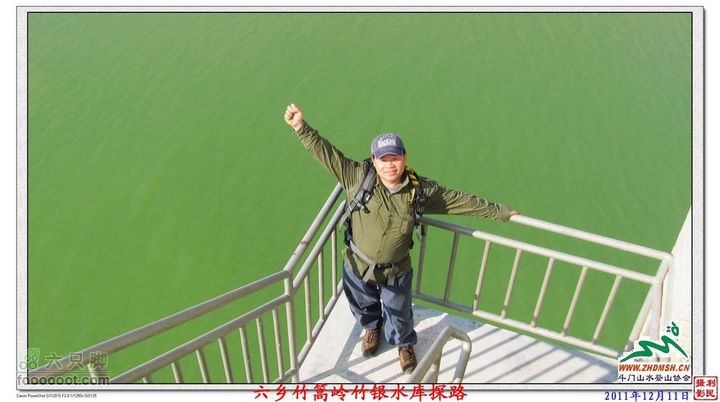 2011年12月11日六乡竹篙岭竹银水库探路竹篙岭_098