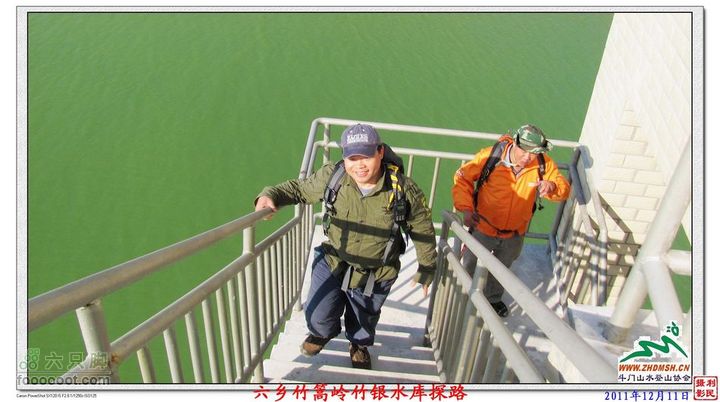 2011年12月11日六乡竹篙岭竹银水库探路竹篙岭_100
