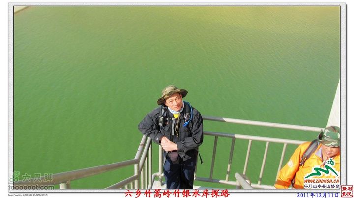 2011年12月11日六乡竹篙岭竹银水库探路竹篙岭_102