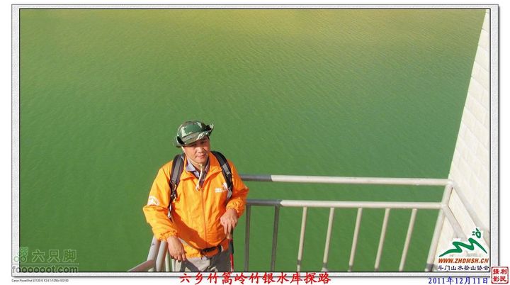 2011年12月11日六乡竹篙岭竹银水库探路竹篙岭_103