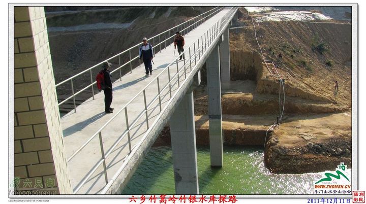 2011年12月11日六乡竹篙岭竹银水库探路竹篙岭_104