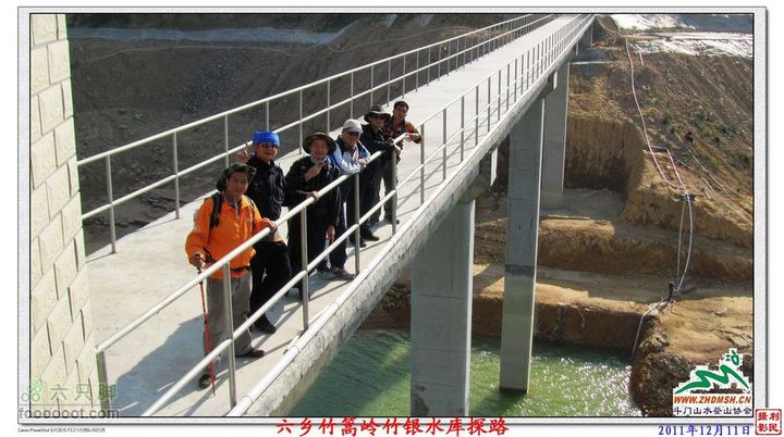 2011年12月11日六乡竹篙岭竹银水库探路竹篙岭_105