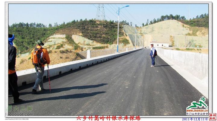 2011年12月11日六乡竹篙岭竹银水库探路竹篙岭_107