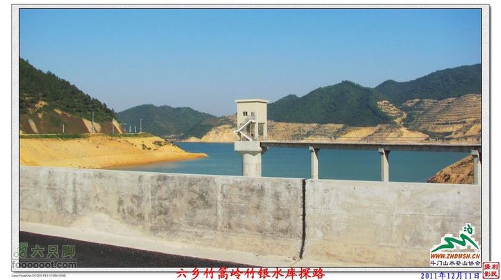 2011年12月11日六乡竹篙岭竹银水库探路竹篙岭_110