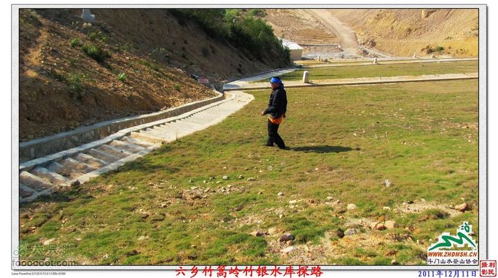 2011年12月11日六乡竹篙岭竹银水库探路竹篙岭_111