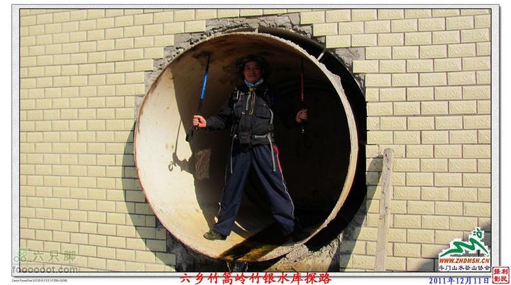 2011年12月11日六乡竹篙岭竹银水库探路竹篙岭_114