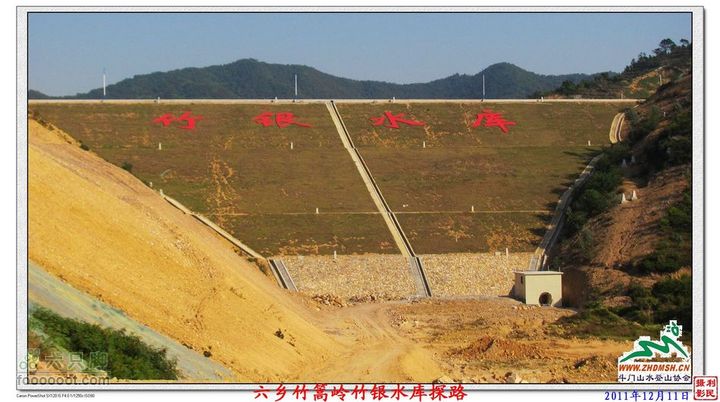 2011年12月11日六乡竹篙岭竹银水库探路竹篙岭_115