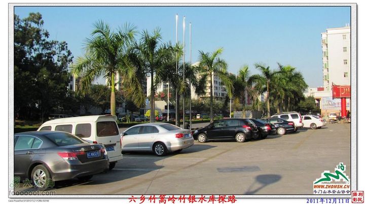 2011年12月11日六乡竹篙岭竹银水库探路竹篙岭_123