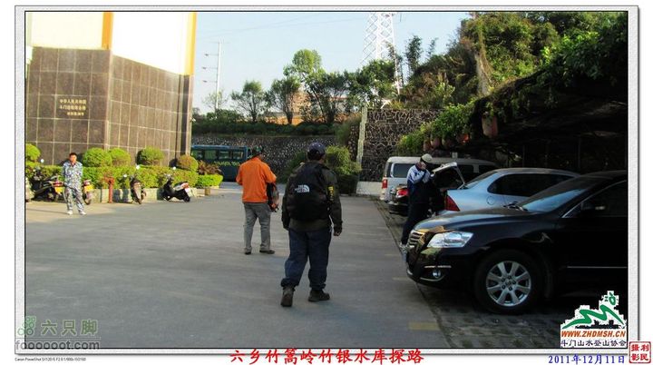 2011年12月11日六乡竹篙岭竹银水库探路竹篙岭_124