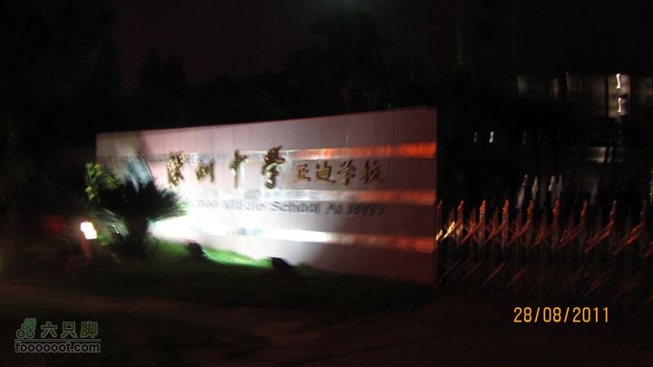 深圳蝴蝶谷IMG_1343