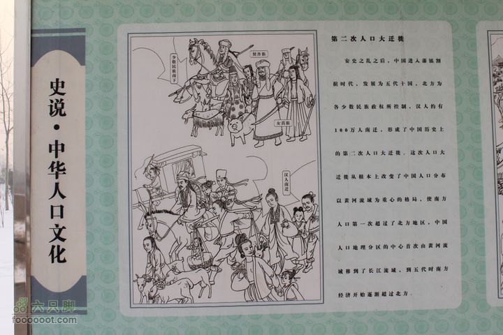 汾河公园环游IMG_5709