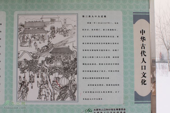 汾河公园环游IMG_5710