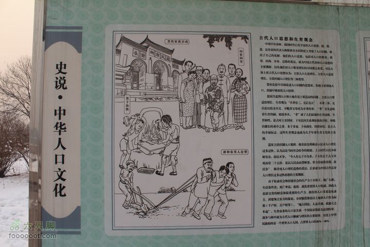 汾河公园环游IMG_5750