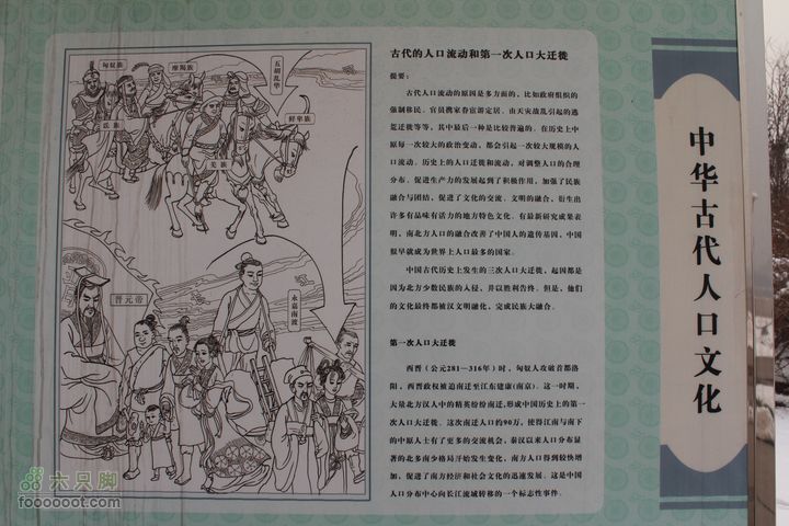 汾河公园环游IMG_5751