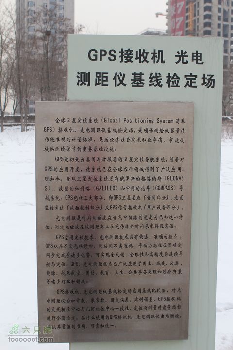 汾河公园环游IMG_5792