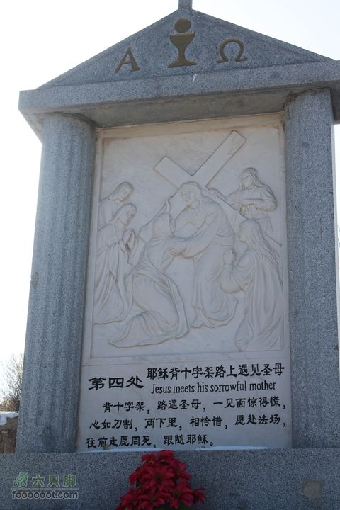 板寺山圣母堂圣诞徒步IMG_6704