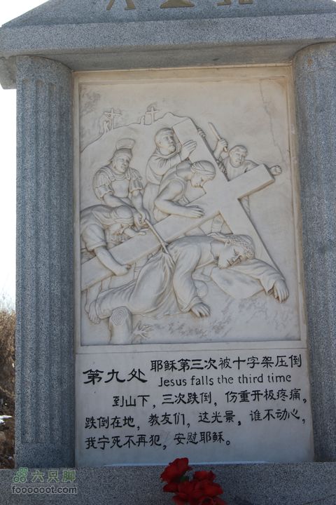 板寺山圣母堂圣诞徒步IMG_6719