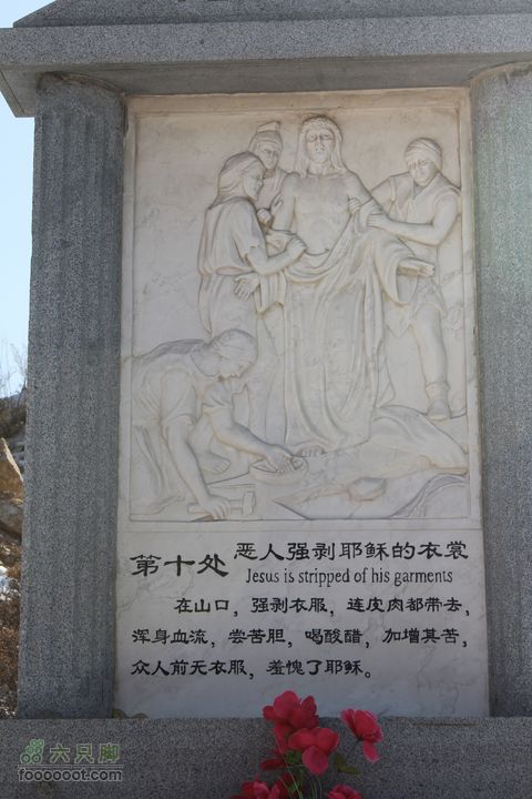 板寺山圣母堂圣诞徒步IMG_6722
