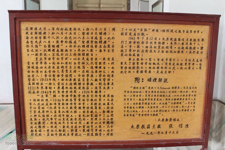 板寺山圣母堂圣诞徒步IMG_6768