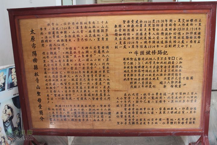 板寺山圣母堂圣诞徒步IMG_6769