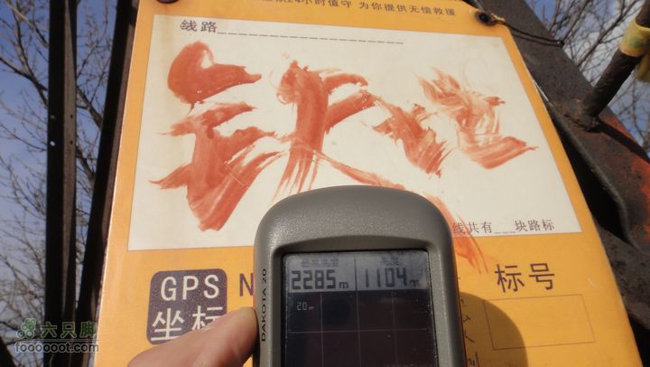 20111224再走灰地-铁陀山-灰地DSC07432