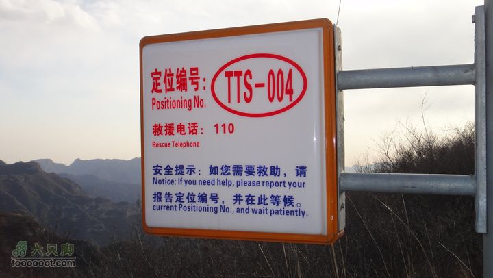 20111224再走灰地-铁陀山-灰地DSC07411