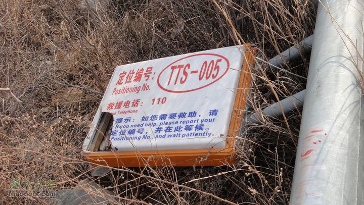 20111224再走灰地-铁陀山-灰地DSC07419