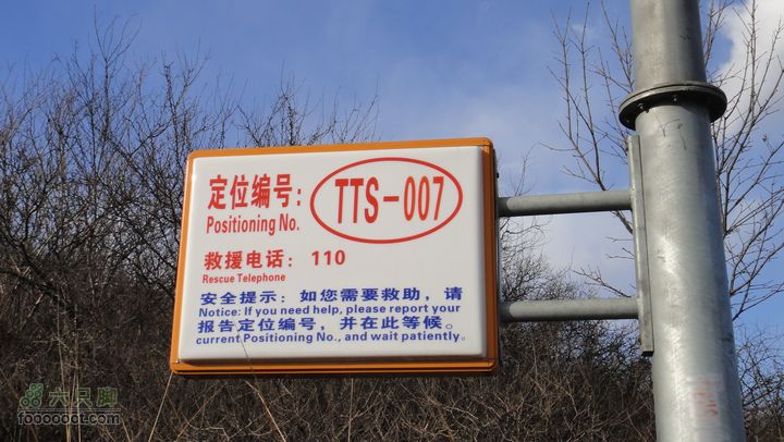 20111224再走灰地-铁陀山-灰地DSC07422