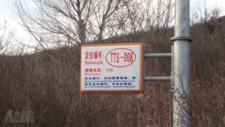 20111224再走灰地-铁陀山-灰地DSC07424