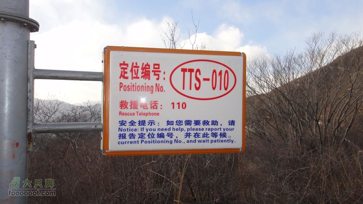 20111224再走灰地-铁陀山-灰地DSC07426