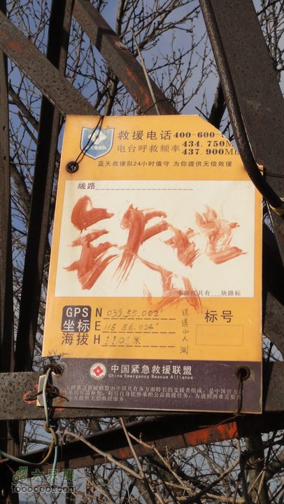 20111224再走灰地-铁陀山-灰地DSC07430