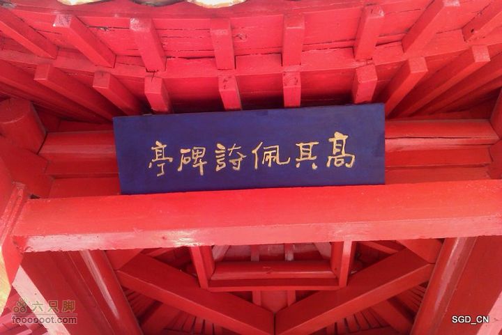 龙首山_八三油库IMAG0220-1