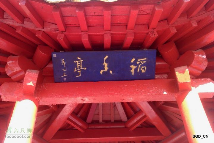 龙首山_八三油库IMAG0226-1