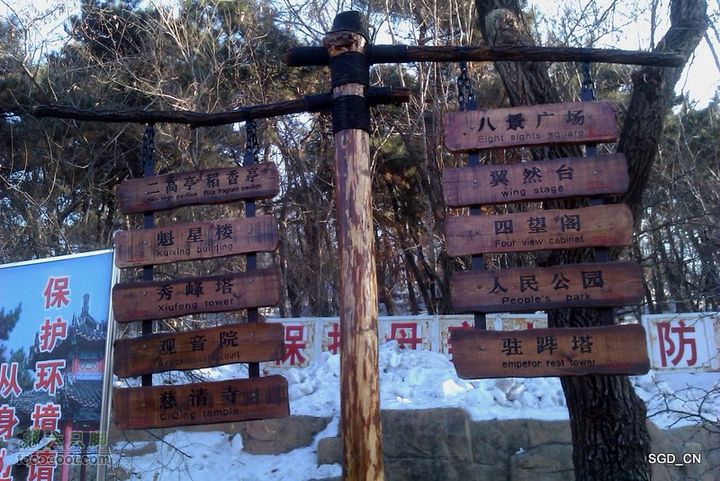 龙首山_八三油库IMAG0231-1