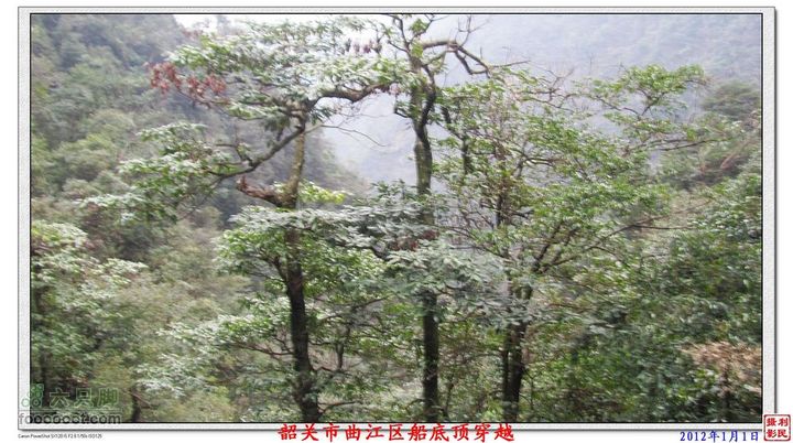 2012年1月1日韶关市曲江区船底顶穿越船底顶_098