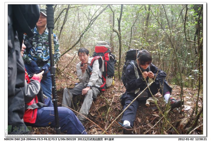 2012年元旦穿越武夷山五府岗DSC_6275