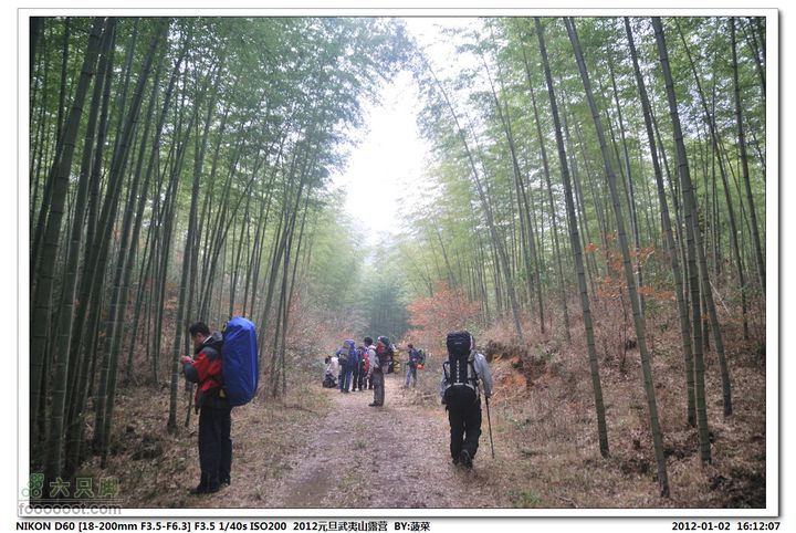 2012年元旦穿越武夷山五府岗DSC_6320